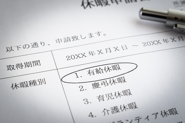 化石賞 On Twitter 素人 ゴールデンウィークにしか注意が回らず10連休取得で満足する ナマズん 10連休明け の仕事がクッソダルい事を見越して 10連休後の2週間にも有休を2日設定する Https T Co Jzheq1wzac