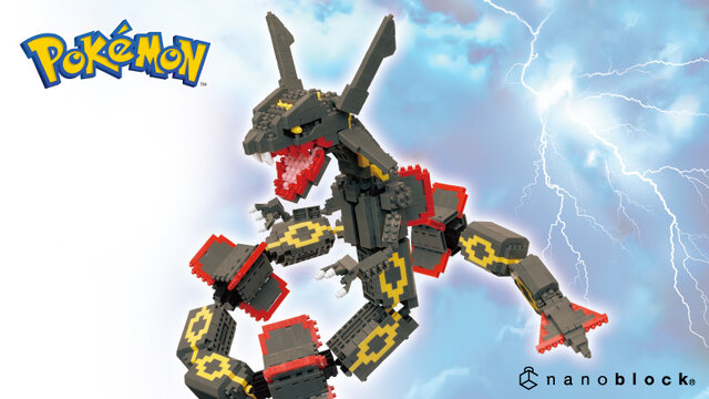 黒いメガレックウザ ポケットモンスター 黒いメガレックウザ