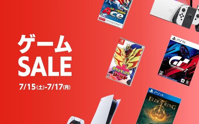 ゲオ店舗のゲームセールを実地調査─『ポケモン』や『オクトパス