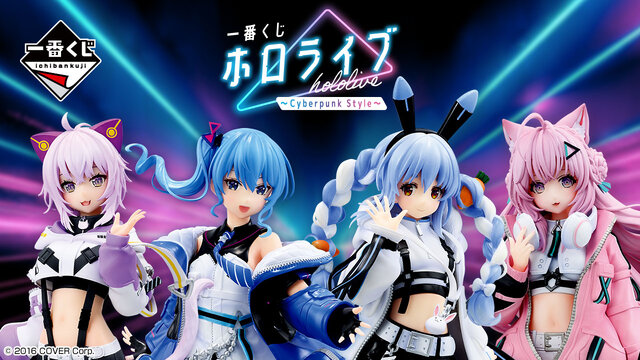 ホロライブ」新作一番くじの全ラインナップ公開！兎田ぺこら、星街すい 