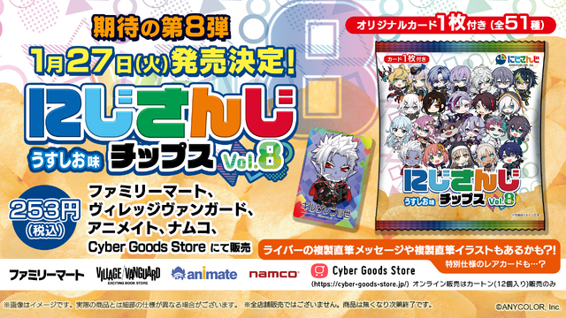 BOTカード 全76種 コンプリート 【公式通販】