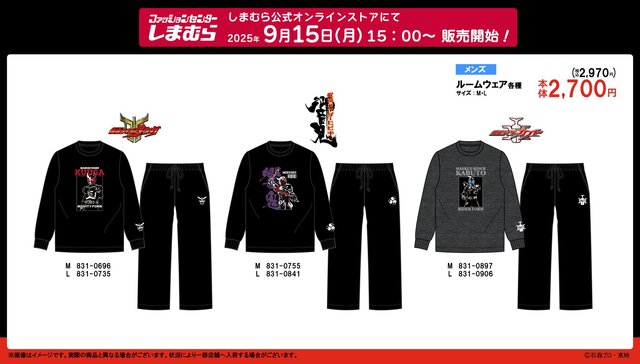 ショッカー戦闘員になれる！「仮面ライダー」クウガや響鬼