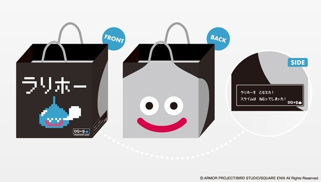 ドラクエ』×「グラニフ」による『DQ＋g』第3弾グッズが発売決定