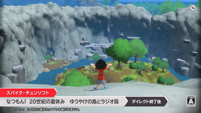 なつもん』追加DLC『ゆうやけの島とラジオ局』が登場！新マップ