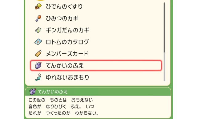 ポケモン 約16年越しに伏線回収 アルセウス を巡る物語がついに完結 22年4月7日 エキサイトニュース