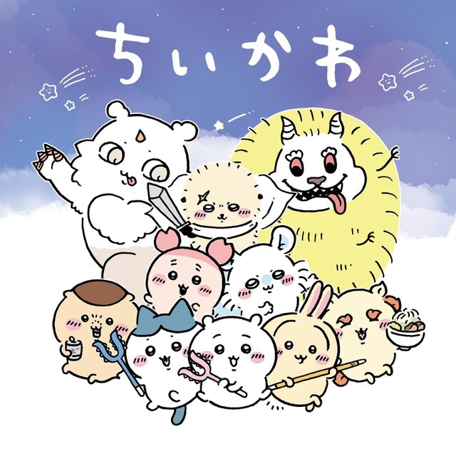 ちいかわ　さすまた 楽天市場】ちいかわ ハチワレ ソフトさすまた 討伐棒 空気で膨らむ