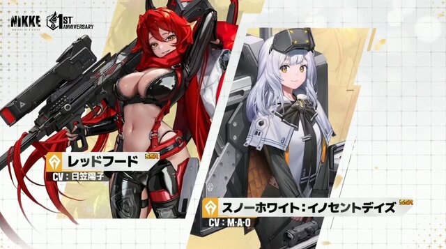 勝利の女神：NIKKE』新ニケ「レッドフード」はバーストスキル「I～III
