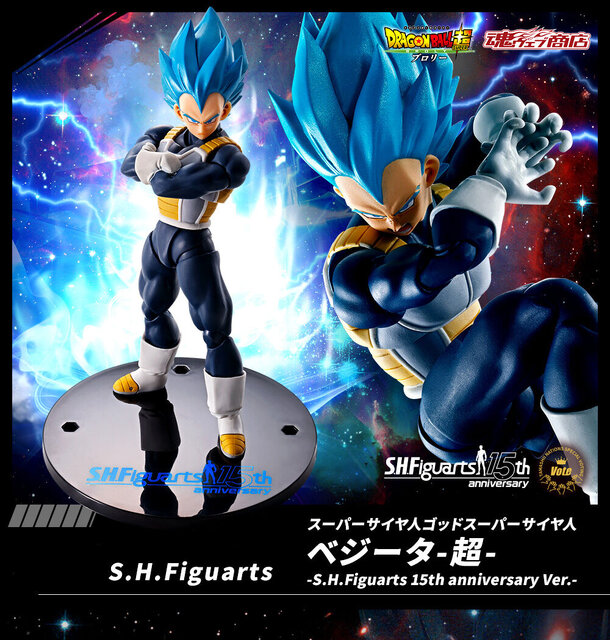 「ドラゴンボール超 ブロリー」より「ベジータ」がS.H.Figuarts 15