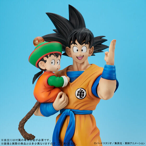 ドラゴンボールZ」より、「孫悟飯」を抱える「孫悟空」を立体化！全長46cmの大ボリュームなフィギュアが予約受付開始 (2023年6月22日) -  エキサイトニュース