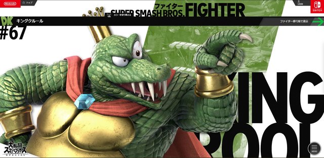 100日後に死ぬワニ が現実に スマブラsp のプロになった ワニの人 22年8月13日 エキサイトニュース