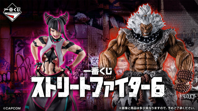 ジュリは“2Pカラー”でも立体化！「一番くじ ストリートファイター6