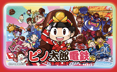 新品未開封ドラクエ・桃鉄と箱なしピノキオ みんなでピノゲー」に『桃鉄』とコラボした「ピノ太郎鉄道」が登場！新