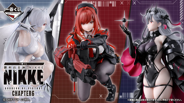 シンデレラ」が目のやり場に困る…！『勝利の女神：NIKKE』一番くじ第6