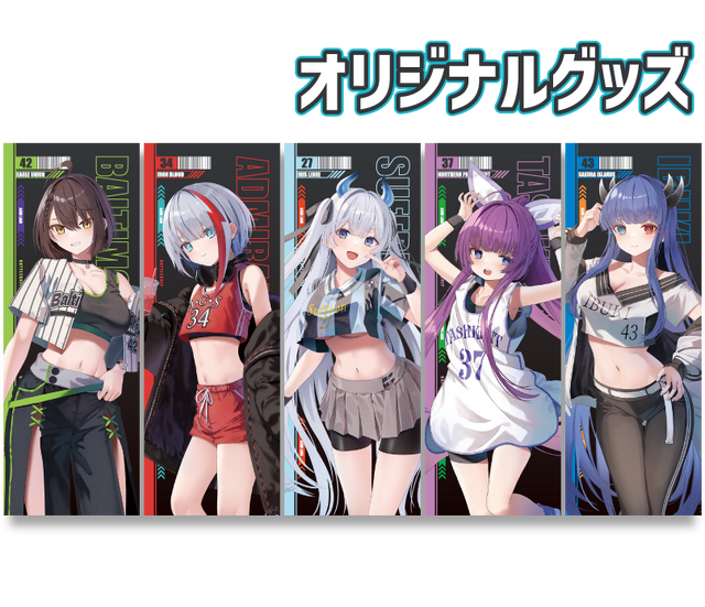 アズレン』限定グッズがファミマで発売！伊吹、ボルチモアらが