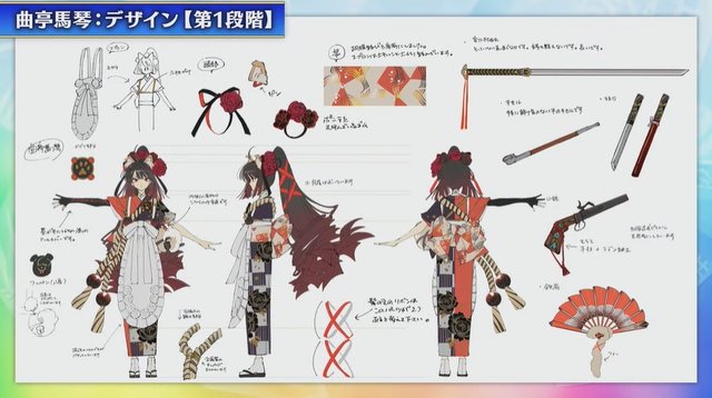 FGO』「曲亭馬琴」の“犬耳の謎”が明らかに！ 公開されたデザイン画が 