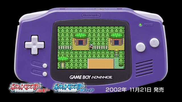 ポケットモンスター』シリーズで一番難しかった“パズル要素”は 