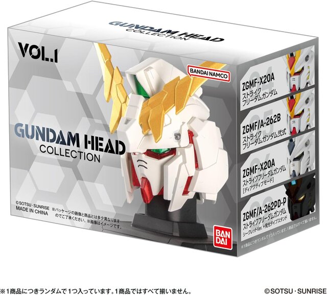 ガンダムヘッドコレクション3種ストフリディアクティブ、フェネクス、シークレット1 Inside_177886_1.jpg