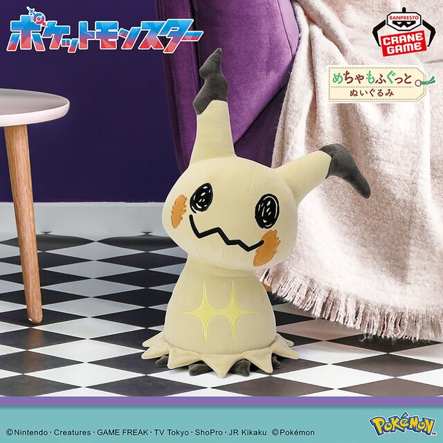 3連休は『ポケモン』新作クレーンゲーム景品をゲット！存在感抜群の