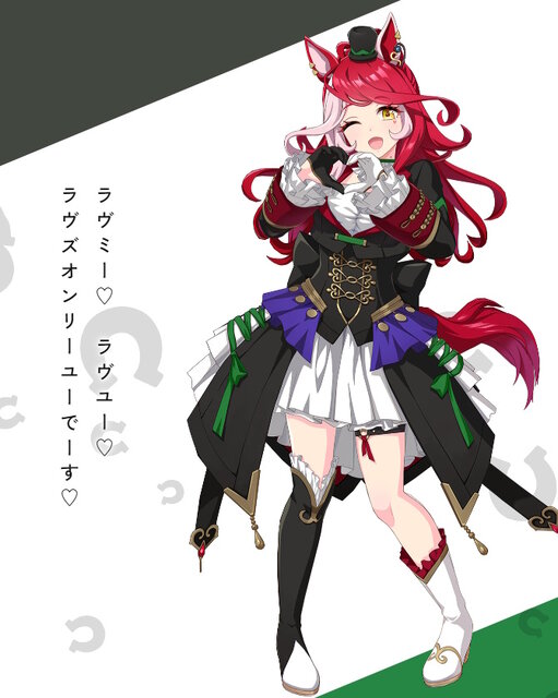 スティルインラブ ラヴズオンリーユー 手書き 原画 ウマ娘 ファンアート 色紙 ウマ娘』ラヴズオンリーユーの“原案イラスト”がめっちゃキュート！片手