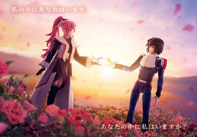 figuarts ガンダムSeedセット キラ・ヤマト ラクス・クライン 他 Figuarts mini キラ・ヤマト | 魂ウェブ