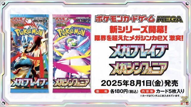 店頭買取 ポケカ引退品10キロ メガアブソル入り。 【公式通販】