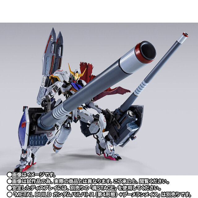 METAL BUILD ガンダムバルバトス」の新規オプションセット正式発表