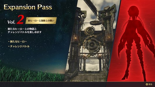 ゼノブレイド3』「エキスパンション・パス」第一弾の内容公開！第二弾の“追加ヒーロー”もチラ見せ (2022年7月15日) - エキサイトニュース