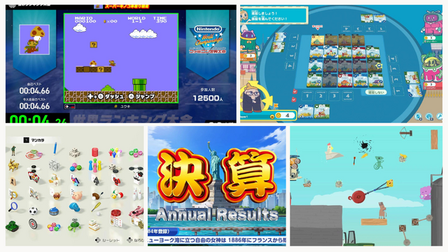 友人や家族と楽しもう！スイッチ向けパーティーゲーム5選―オンラインは 