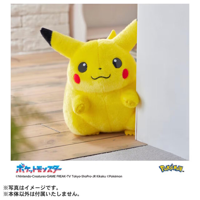 まだ間に合う！即完売した『ポケモン』30周年記念「おかえり