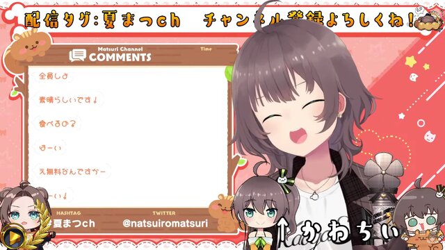 全員ド緊張！ホロライブ「夏色まつり」が今もっとも紹介したい、ピュアな「原石VTuber」が大集合 (2023年10月24日) - エキサイトニュース