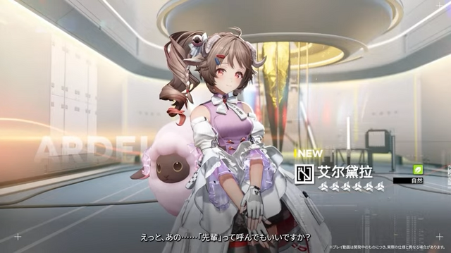 アークナイツ：エンドフィールド』新規オペレーターがお披露目！ロドス