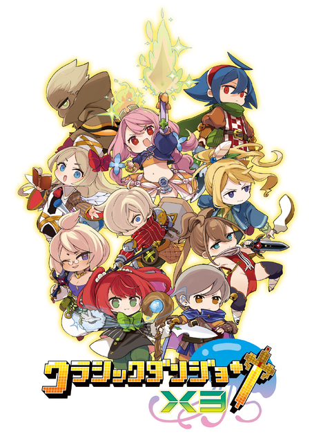自由度高すぎ！ドット絵ハクスラRPG『クラシックダンジョンX3』2025年2