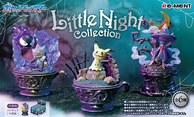 ポケモン」ニュースランキング―“夜の世界”を描いたジオラマフィギュア