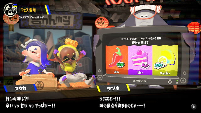 スプラトゥーン3』第3回フェスが本日7日開幕！「トリカラバトル」の