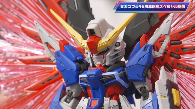 MGSDデスティニーガンダム」は光の翼も付属！8月27日に予約開始となる