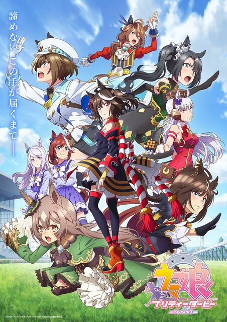 ウマ娘』アニメ3期で「オルフェーヴル」「ジェンティルドンナ」が実名