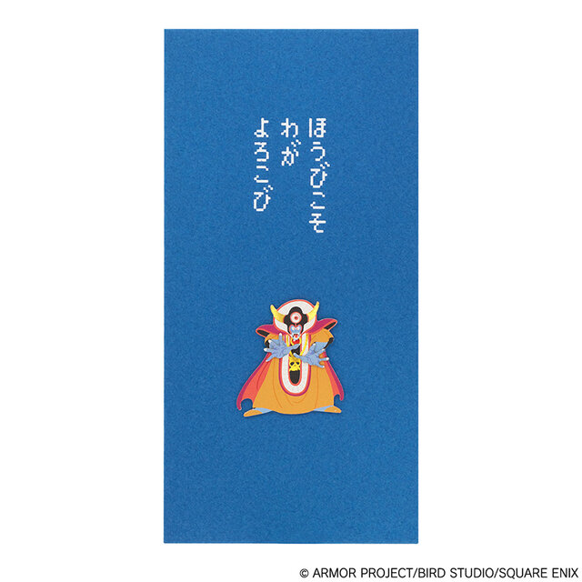 これは贈りたくなる…！スライムと宝箱がかわいい「ドラゴンクエスト