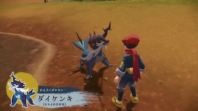 ポケモンレジェンズ アルセウス 御三家 ヒスイのすがた はもうチェックした ディアルガ パルキア にもオリジンフォルムが 22年2月16日 エキサイトニュース