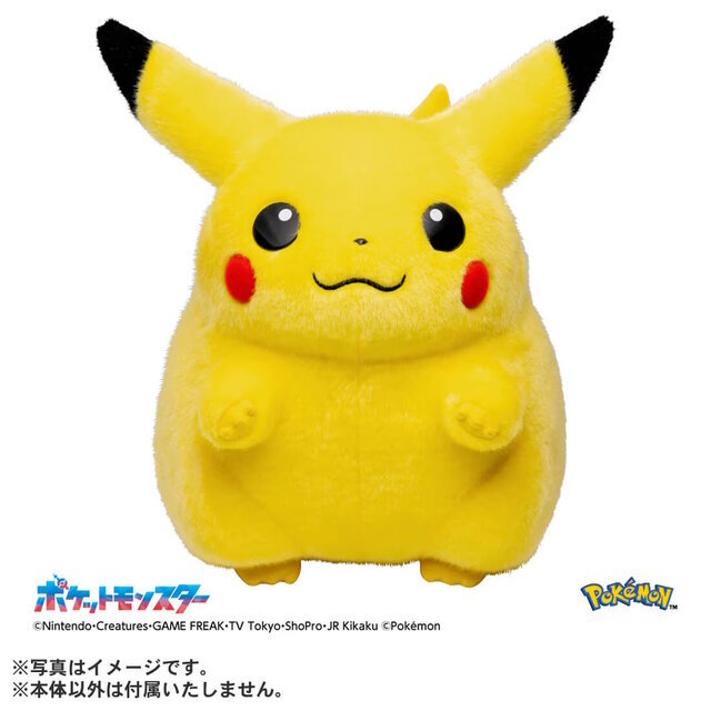 ずんぐりした姿が可愛い！復刻版「等身大ピカチュウぬいぐるみ