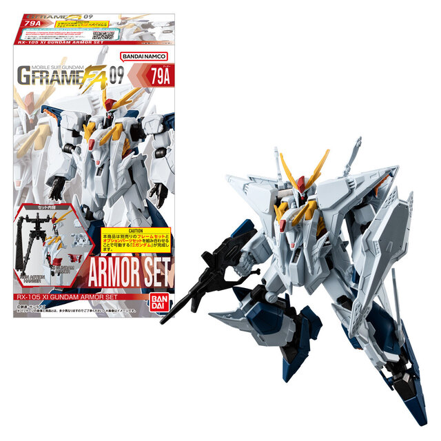 G フレーム　セット 機動戦士ガンダム GフレームFA」第9弾に、Ξ（クスィー）ガンダム含む3