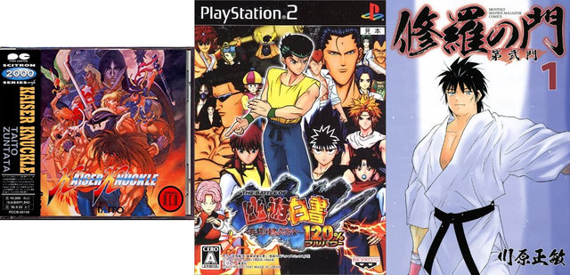 幽 遊 白書 の戸愚呂 弟 も 格闘ゲームの 強すぎるラスボス 3選 22年1月9日 エキサイトニュース 2 4 幽 遊 白書 の戸愚呂 弟 も 格闘ゲームの 強すぎるラスボス 3選 22年1月9日 エキサイトニュース 2 4