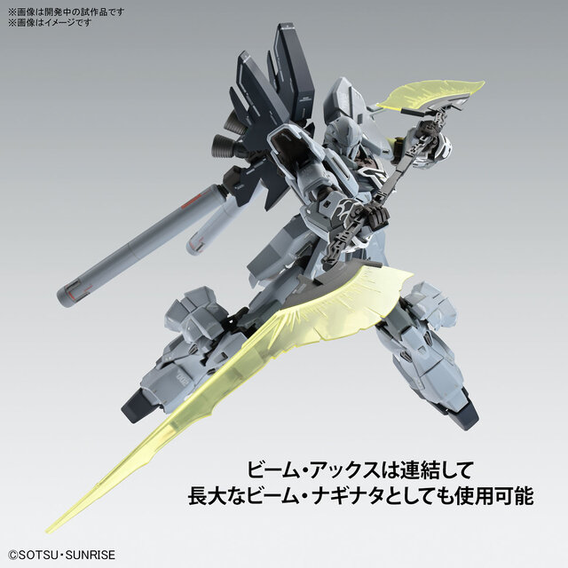 Ver.Kaより「シナンジュ・スタイン（ナラティブVer.）」ガンプラ化―ゾルタン様フィギュアも付いちゃうんだなぁこれが！ (2023年12月20日)  - エキサイトニュース