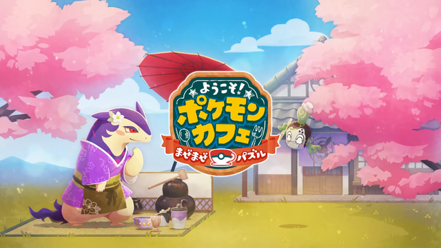 バクフーン コロっとまんまるぬいぐるみ ポケカ バクフーン