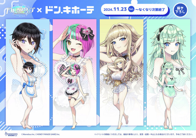 ドン・キホーテ ポロシャツとエプロンの3点セット♪ ドン・キホーテ ポロシャツとエプロンの3点セット♪