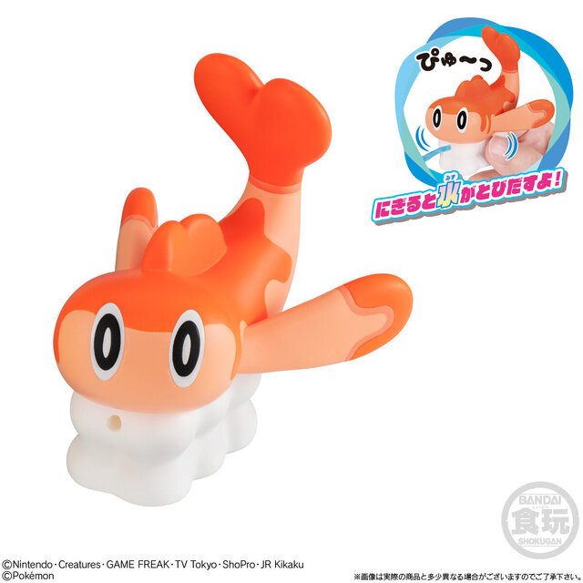 激レア！2007 未開封 ポケモン みずでっぴゅー ポッチャマ ソフビ 水鉄砲 激レア！2007 未開封 ポケモン みずでっぴゅー ポッチャマ