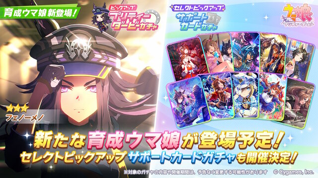 は*認様 ウマ娘フェノーメノまとめ売り は*認様 ウマ娘フェノーメノまとめ売り は*認様 ウマ娘フェノーメノ