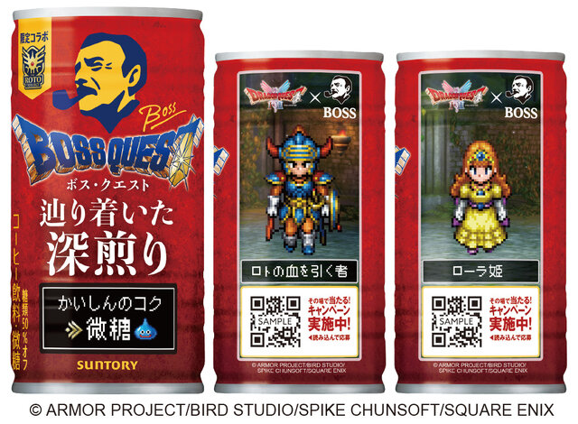 カマキリ ロトのボスジャン　ドラクエコラボ これは着こなせるか…？ドラクエ×BOSSコラボ開催―「ロトのボスジャン