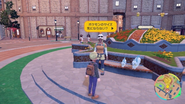 ポケモンsv こんなに差があるの 違いが一目瞭然 全9段階の ポケモンサイズ比較画像 が話題に 22年12月9日 エキサイトニュース