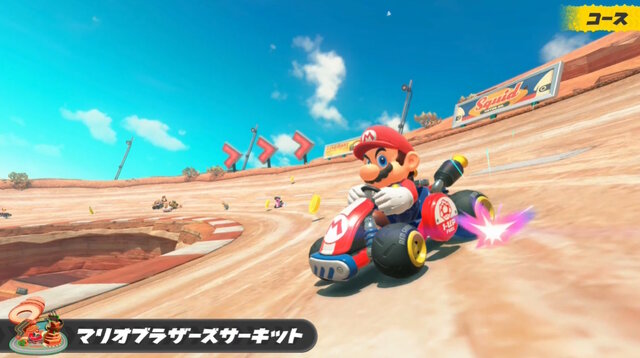 マリオカート ワールド』のコースが一部お披露目！新作「ロゼッタてん