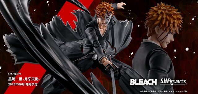 BLEACH」から虚化する「黒崎一護」が可動フィギュア化!死覇装に BLEACH」から虚化する「黒崎一護」が可動フィギュア化!死覇装に